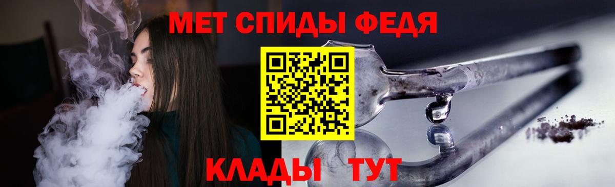 Курчатов  АМФ  Вход с VPN  Amphetamine 98% 