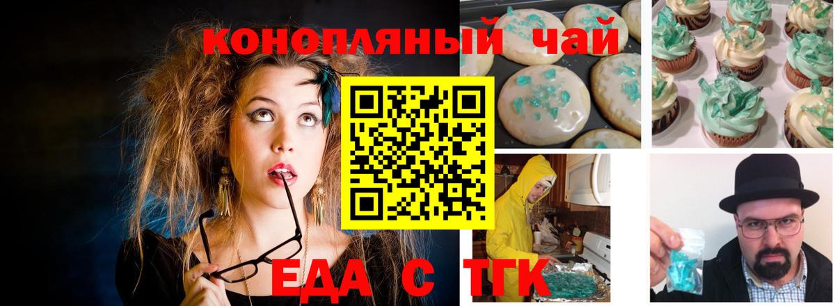 Cocaine  ГАШ  Курчатов  MDMA  Меф кристаллы  Вход с VPN 