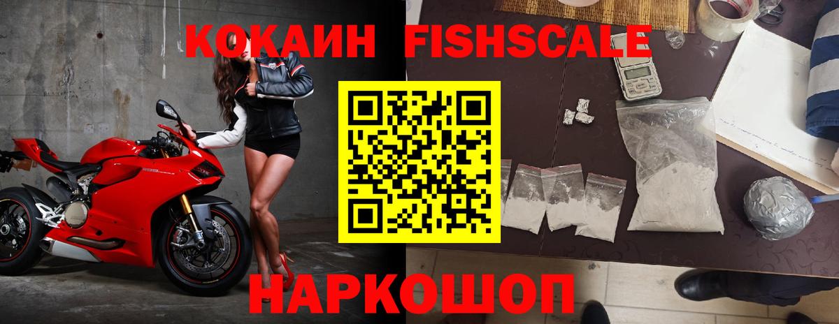 Кокаин Columbia  Вход с VPN  КОКАИН  Курчатов  Cocaine 99% 