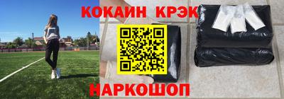 мефедрон мука Кандалакша