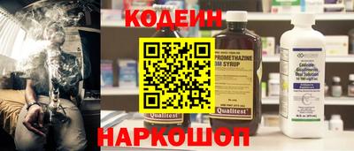 наркотики Канаш