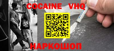 мефедрон мука Кандалакша