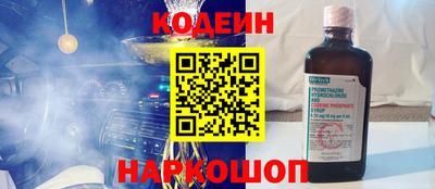 наркотики Канаш