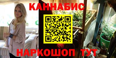 наркотики Канаш