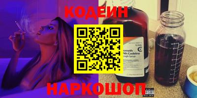 мефедрон мука Кандалакша