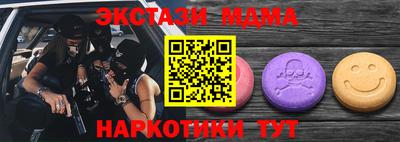 мефедрон мука Кандалакша