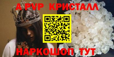 мефедрон мука Кандалакша