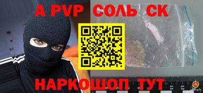 мефедрон мука Кандалакша