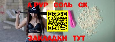 марки lsd Камышлов