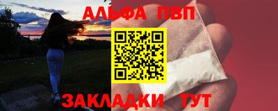 мефедрон мука Кандалакша