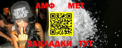 мефедрон мука Кандалакша