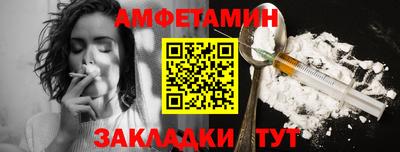 мефедрон мука Кандалакша
