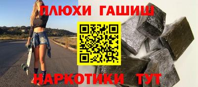 марки lsd Камышлов
