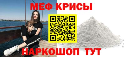 мефедрон мука Кандалакша