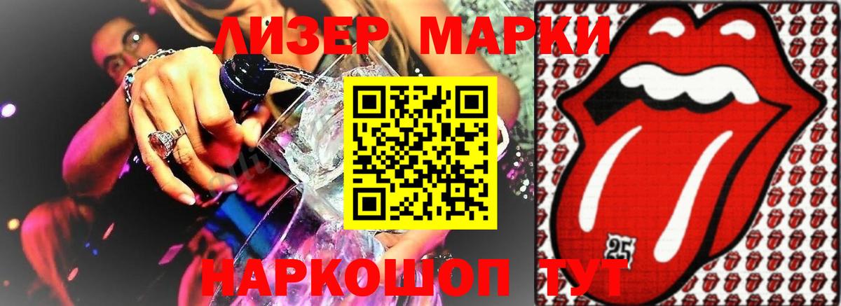 Курчатов  ЛСД экстази ecstasy  Лсд 25 экстази  Вход с VPN  Лсд 25 экстази кислота 