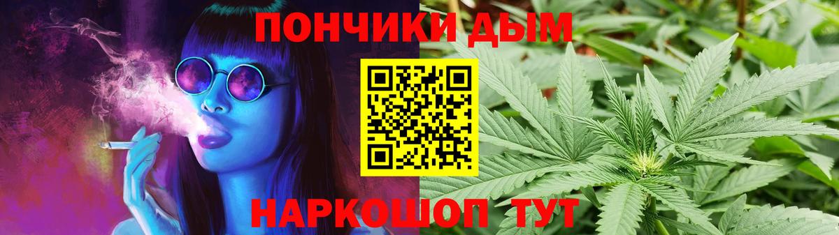 Бошки Шишки White Widow Курчатов